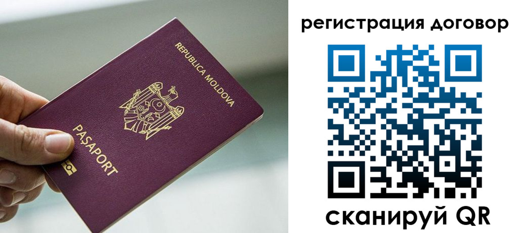 прописка в квартире в Нурлате